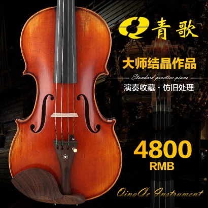 QV401大師收藏小提琴